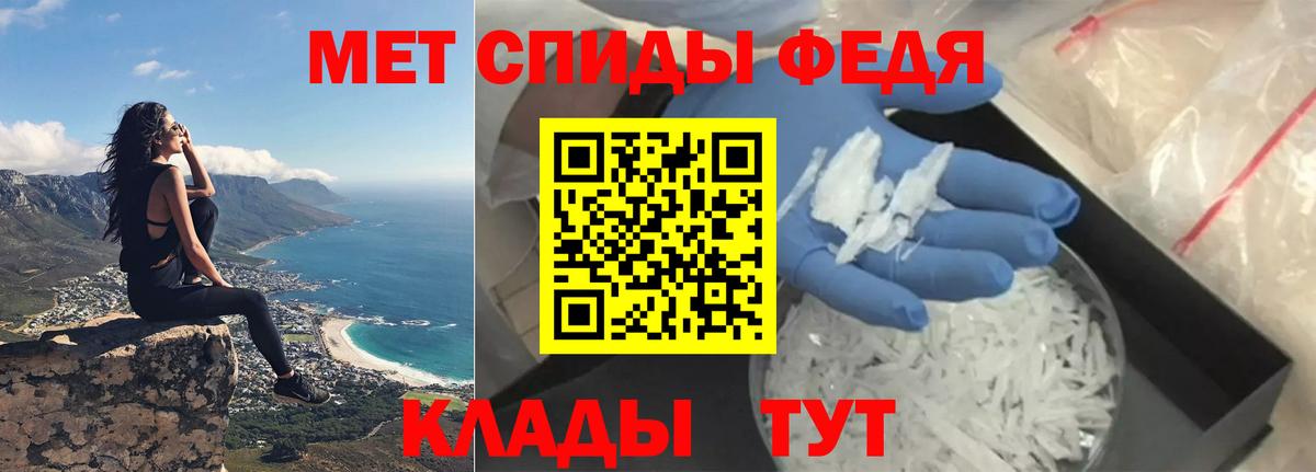 ГАШИШ  Россия  Меф   Вход с VPN  Марихуана  Кокаин  Вейп ТГК 
