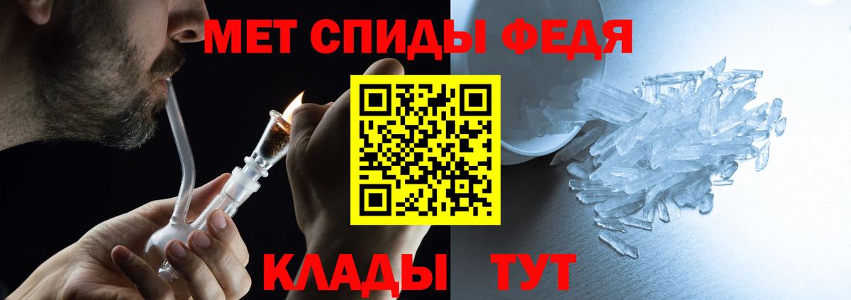 Амфетамин  Вход с VPN  Россия  Амфетамин Розовый 