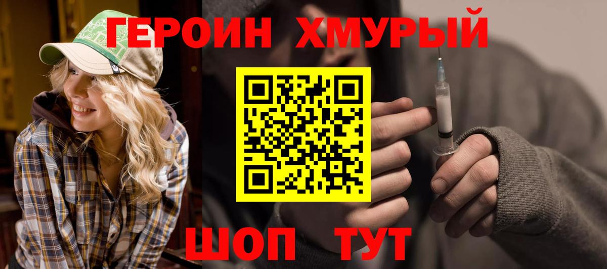 МЕФ Россия