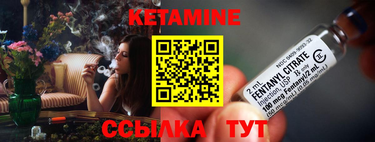 КЕТАМИН VHQ  ссылка на мегу ссылки  Россия  Вход с VPN  КЕТАМИН VHQ 