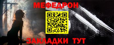 кристаллы Волжский