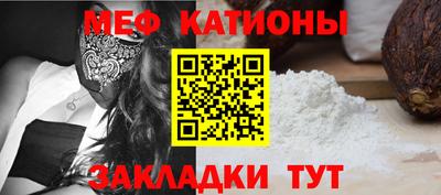 индика Волгодонск