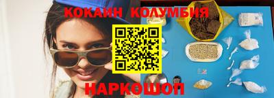 каннабис Волжск