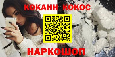 индика Волгодонск
