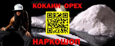 не бодяженный Бугуруслан