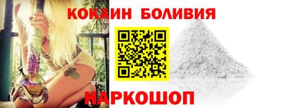 кристаллы Волжский