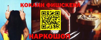 каннабис Волжск