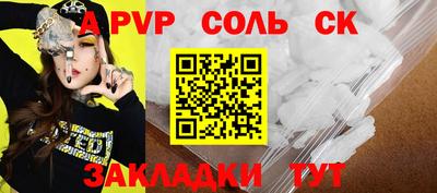 не бодяженный Бугуруслан