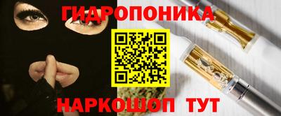 каннабис Волжск