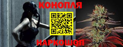 каннабис Волжск