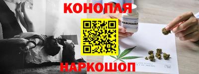 кристаллы Волжский