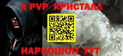 а пвп мука Будённовск