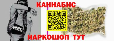 каннабис Бузулук