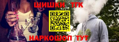 каннабис Волжск