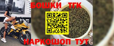 каннабис Бузулук