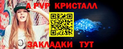 а пвп мука Будённовск