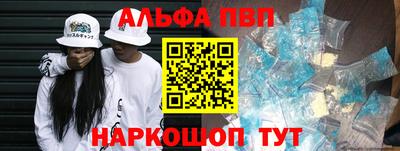 а пвп мука Будённовск