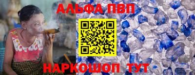 а пвп мука Будённовск