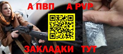 индика Волгодонск