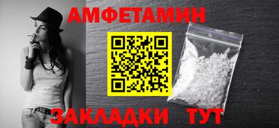 кристаллы Волжский