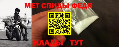 индика Волгодонск