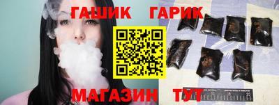 кристаллы Волжский
