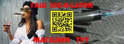 каннабис Бузулук