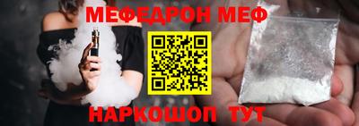 индика Волгодонск