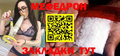 а пвп мука Будённовск