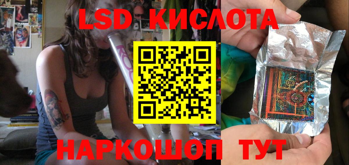 Россия  LSD-25 экстази кислота  Вход с VPN  МЕГА как войти  ЛСД экстази ecstasy 