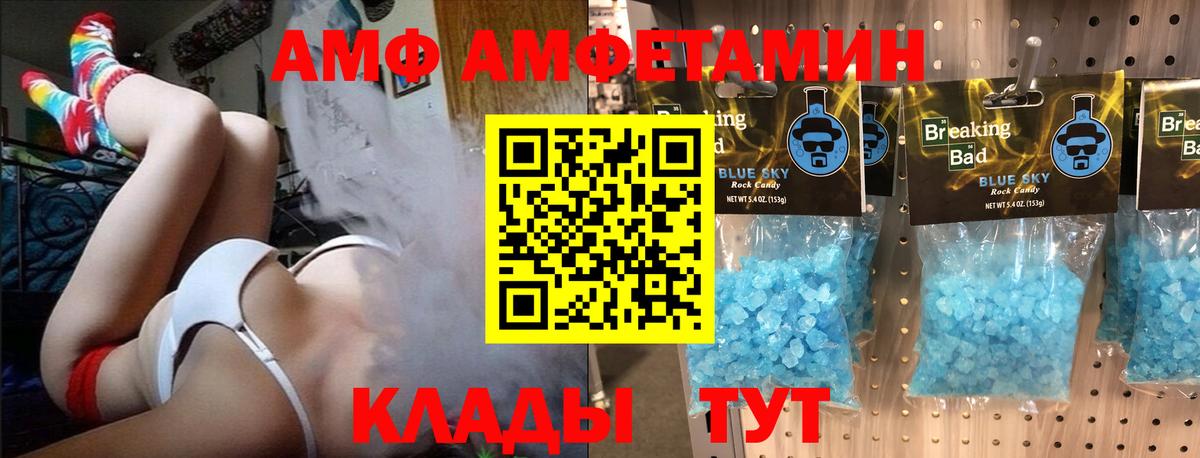 Первитин Декстрометамфетамин 99.9%  Метамфетамин  Вход с VPN  Россия  Первитин Декстрометамфетамин 99.9% 