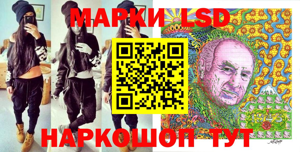 Россия  Марки NBOMe 1,5мг  Вход с VPN 