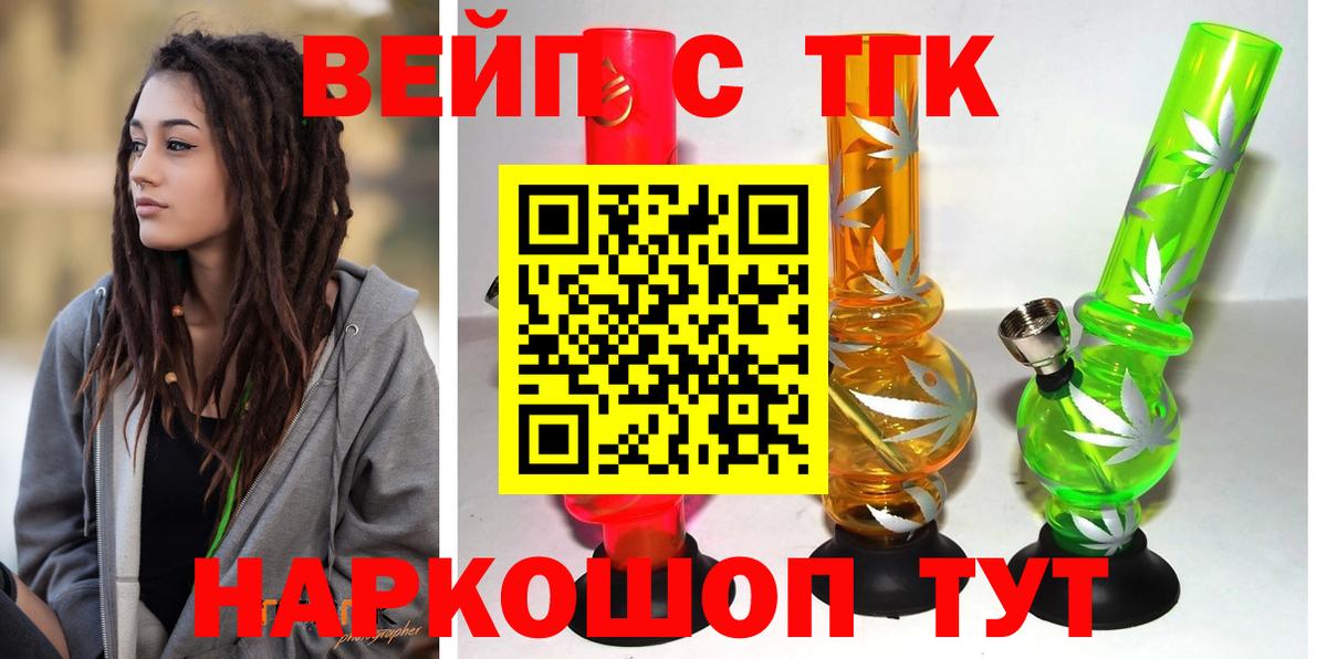 как найти закладки  Вход с VPN  Россия  ТГК гашишное масло 